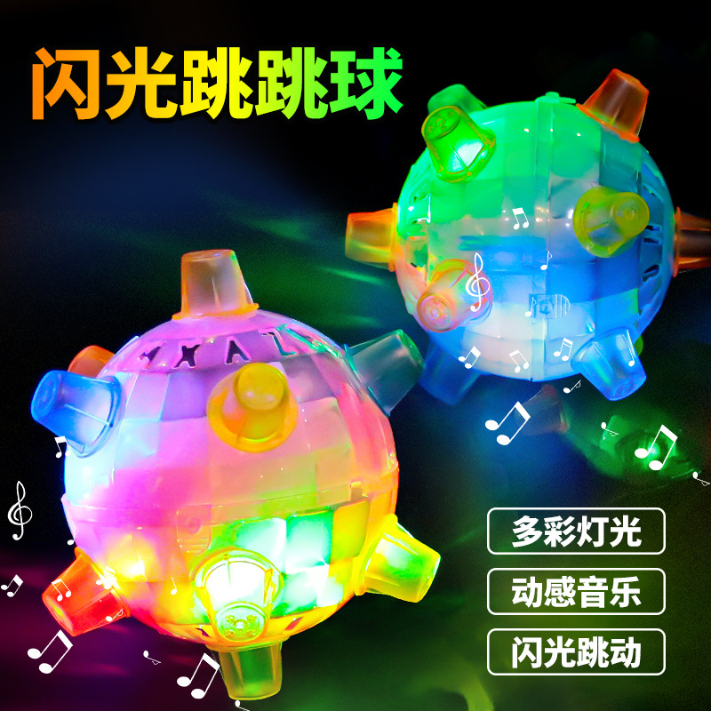Мигающая разноцветная танцующая игрушка для прыжков, звуковые эффекты