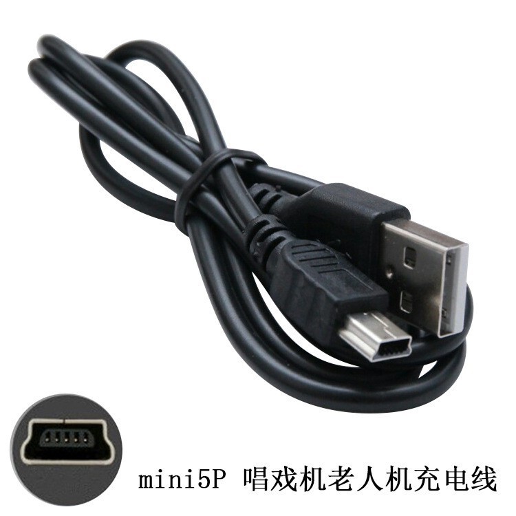 Производитель Поставлен MP3/MP4 Data Cable V3/T -тип мини -USB -кабель 5P Трапезиоидный зарядный кабель
