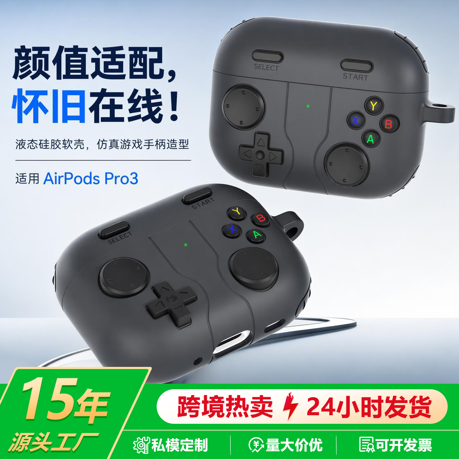 Apple, совместимые наушники, игровая приставка, защитный чехол, pro2, pro3