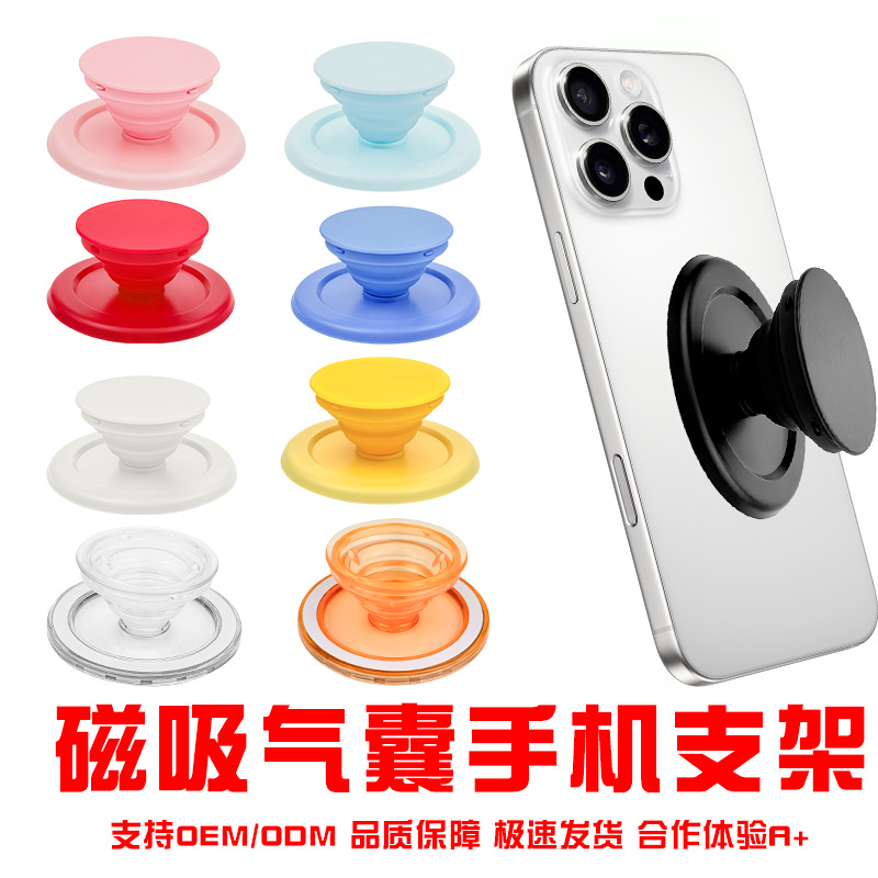 Мобильный телефон, подушка безопасности, телескопическая настольная складная трубка