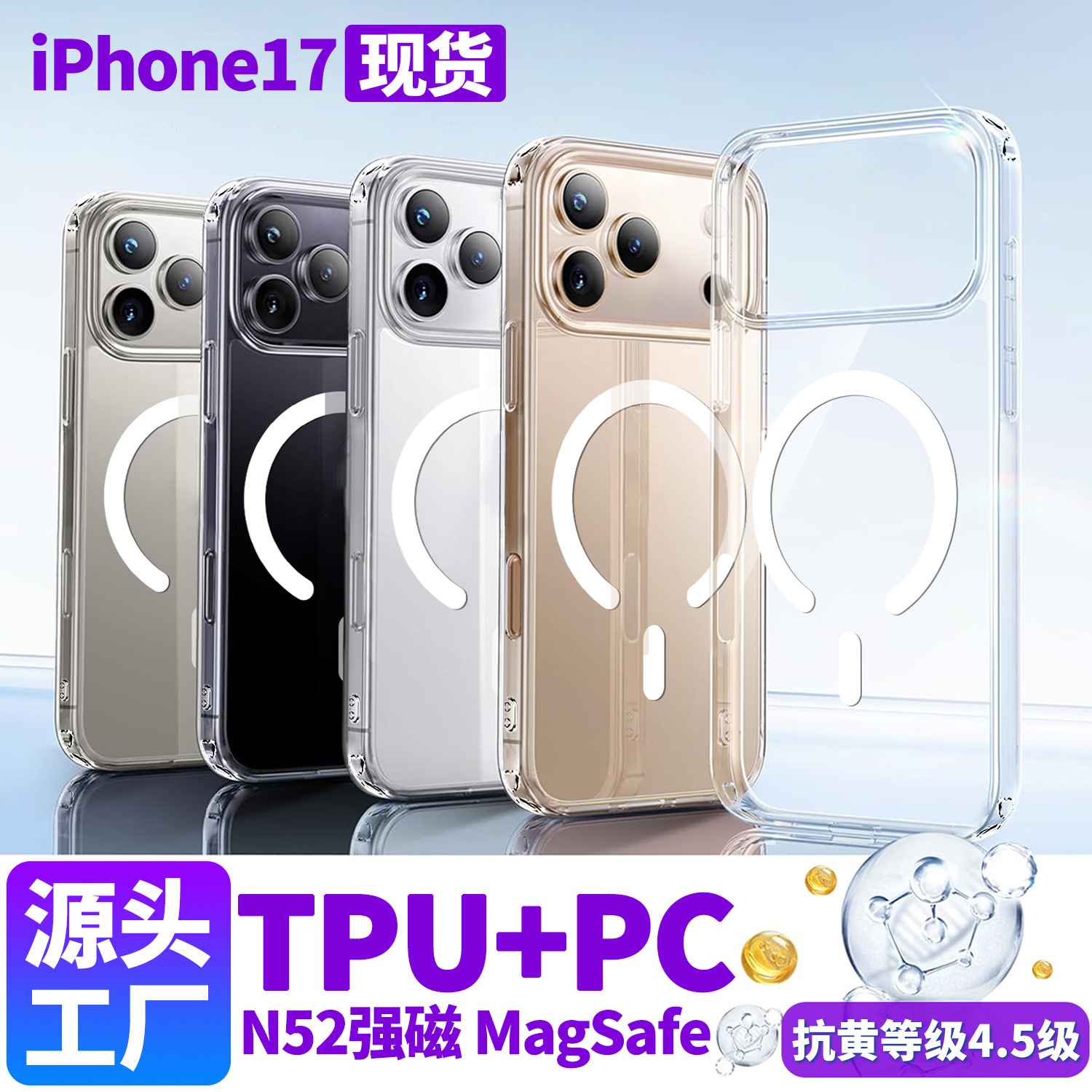 Совместимый чехол для телефона, iphone, 18promax