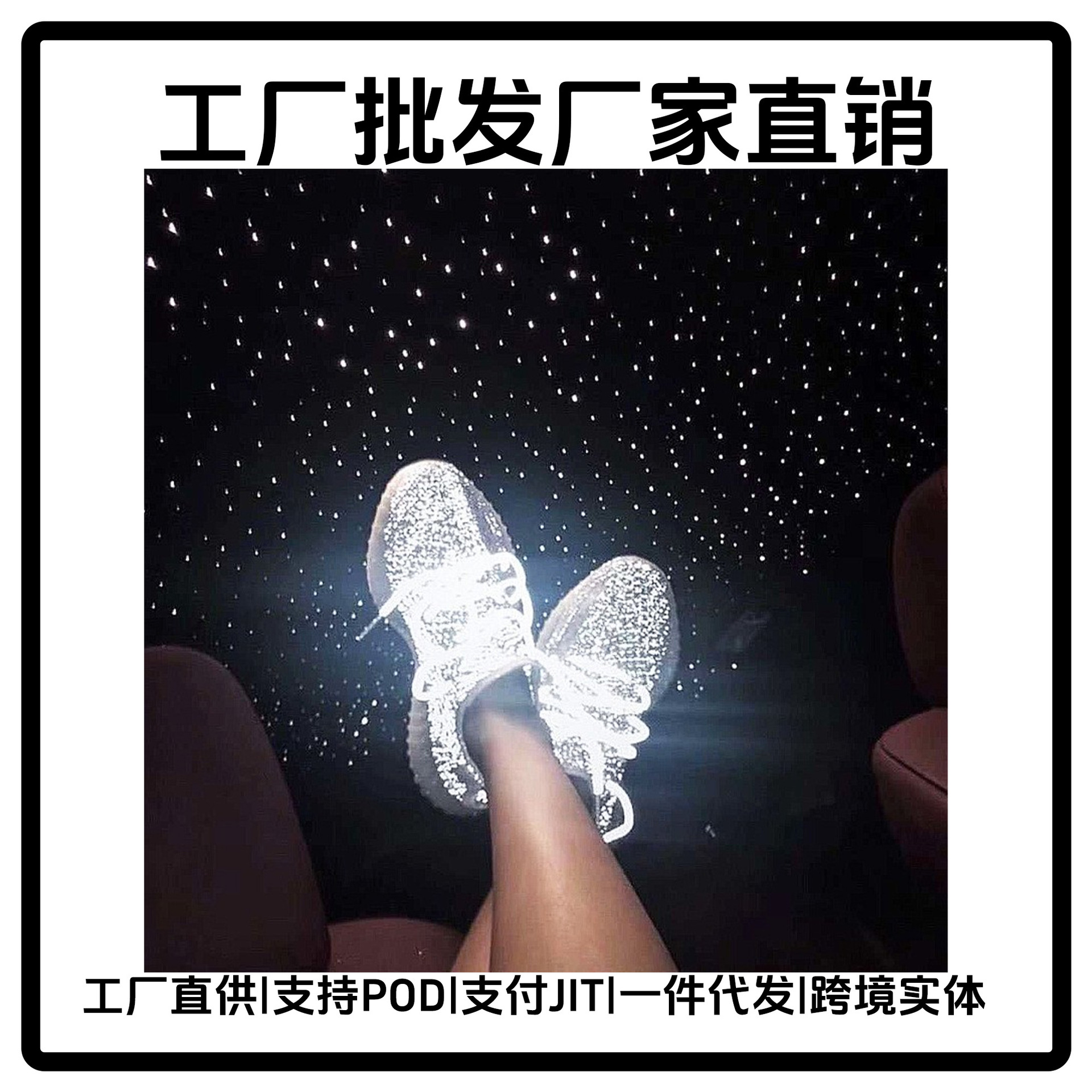 Putian Factory 350V2 Miaoyeezy Limited Full Sky Angel True Sports Shoes Мужчины и женщины