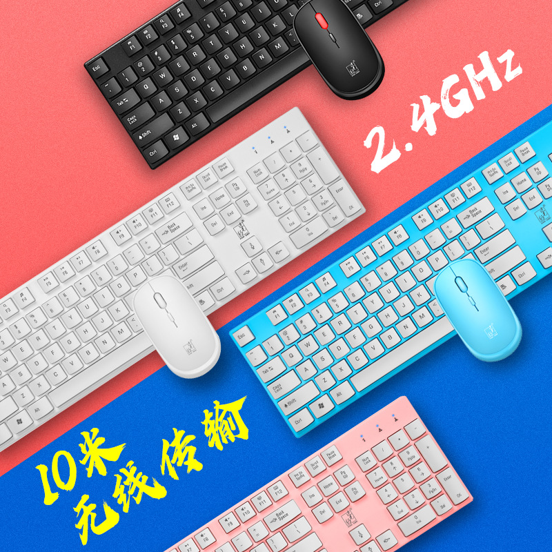 追光豹 (Оптовые продажи), беспроводной комплект, ноутбук для офиса, клавиатура, мышка, 4G