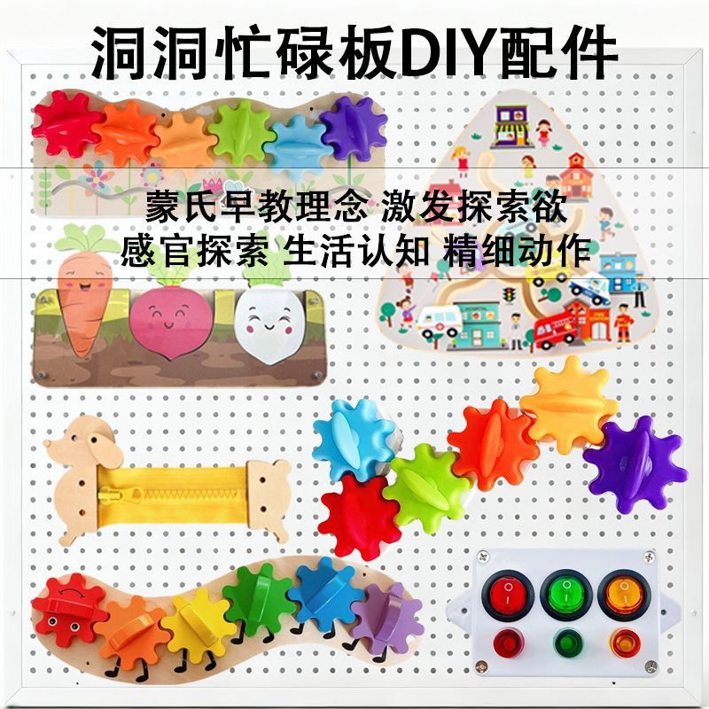 Детская интеллектуальная игрушка, учебные пособия для тренировок, DIY, раннее развитие