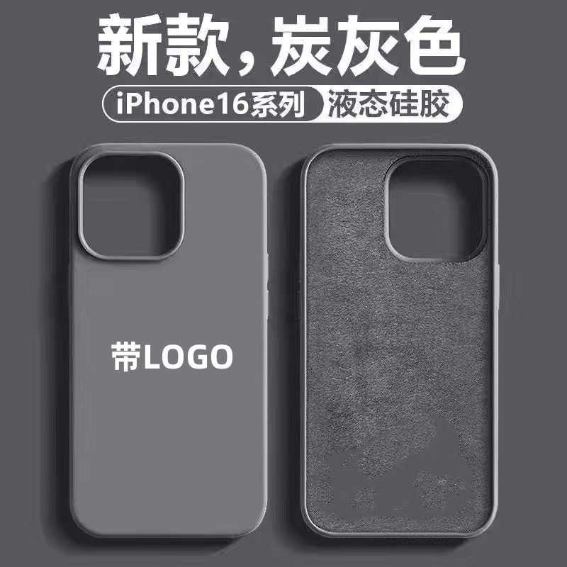Apple, совместимый силиконовый чехол для телефона, iPhone 17, iphone, 16promax, официальный флагманский магазин, с печатью вашего логотипа