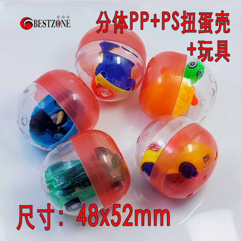 Смешанная игрушка, игровая приставка, капсульная игрушка, 48x, 52mm, семейные игры, подарок на день рождения