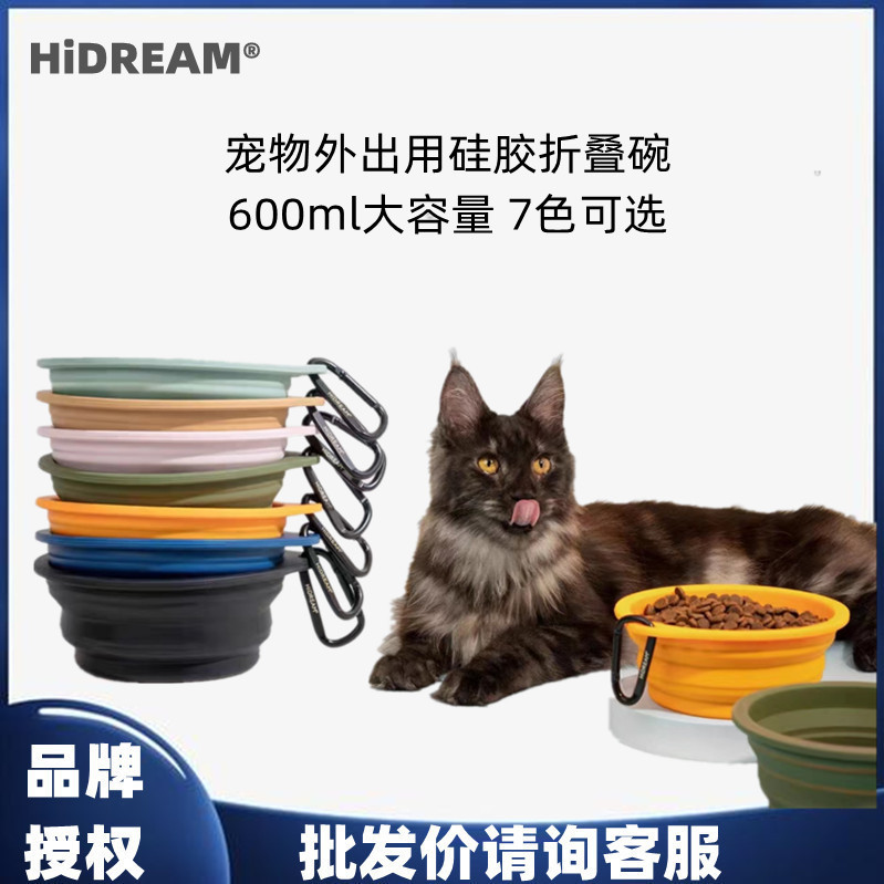 HiDREAM Pet складная чаша силиконовая складная складная портативная миска переносная миска миска для питания чаша для еды чаша