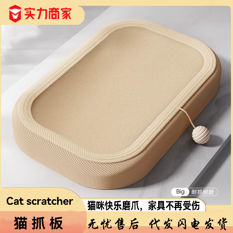 Меч Maisa захватывающая кошка West Certrity Super Barge Cat Claw Casin