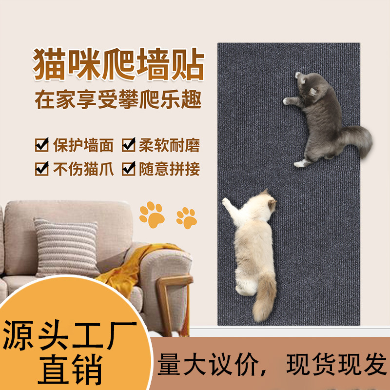 Кошка для скалолазания и стены кошачьи кошачьи колодки дразнящие кошки артефакты износостойкие и не потери кошки для кошек, кошки, царапающие доски