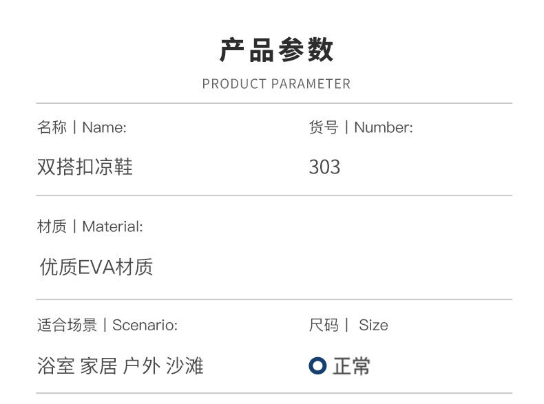 310 Подробности PAGE_09.JPG