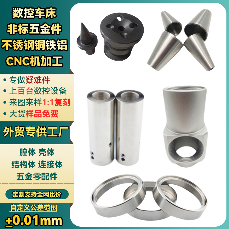 cnc