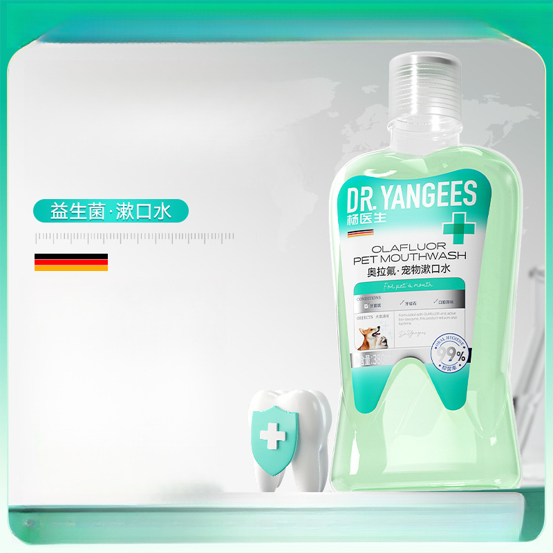 Вода для чистки зубов Dr. Yang's Pet очищает зубы и удаляет съедобные пробиотики. Средства для полоскания рта для кошек и собак.
