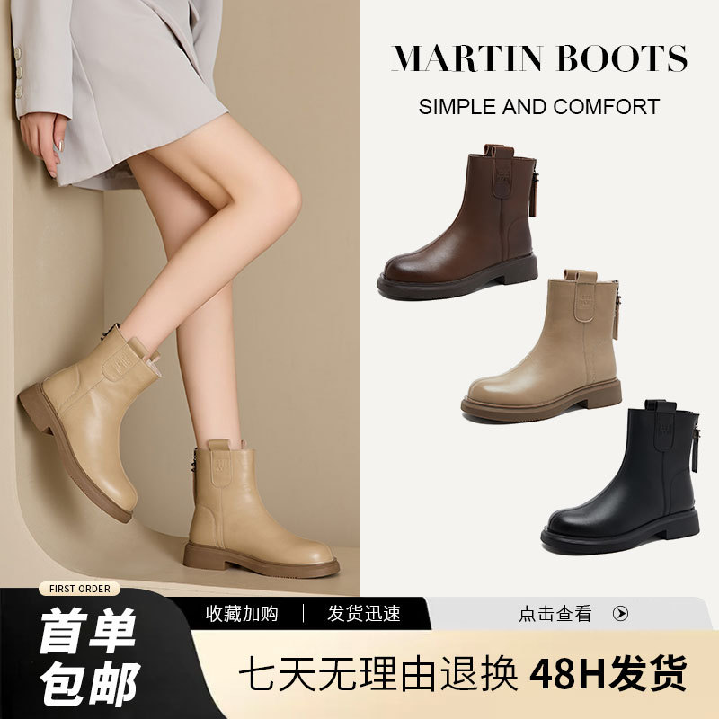 Martens, ретро челси в английском стиле, модные универсальные ботинки на скрытом каблуке, из натуральной кожи, визуально стройнят