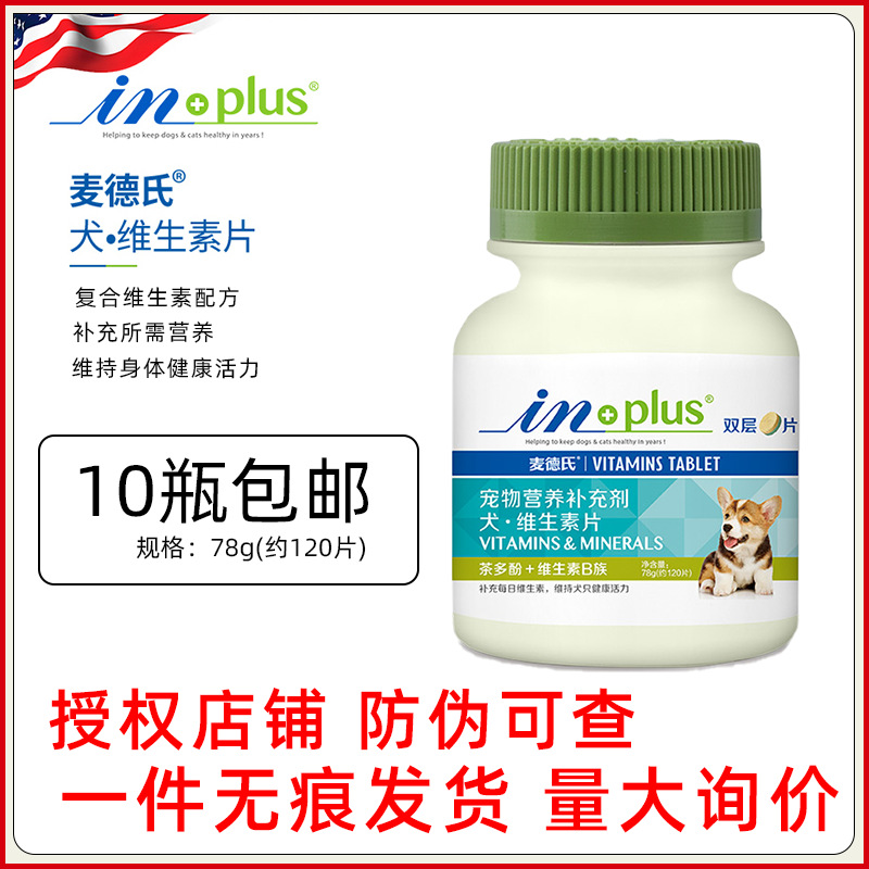 inplus b 120