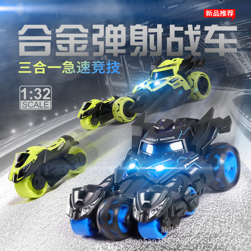 铭源 Warrior, боевая машина, легкий музыкальный легкосплавный автомобиль с подсветкой, неоновая игрушка для мальчиков, «три в одном»