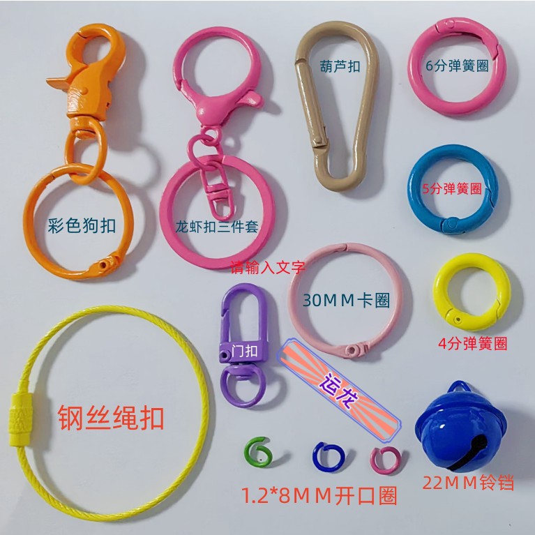 Цветовые аксессуары Circle Spring Lobster Bugle Stationery Card Ring Книга металлическая пряжка щенка