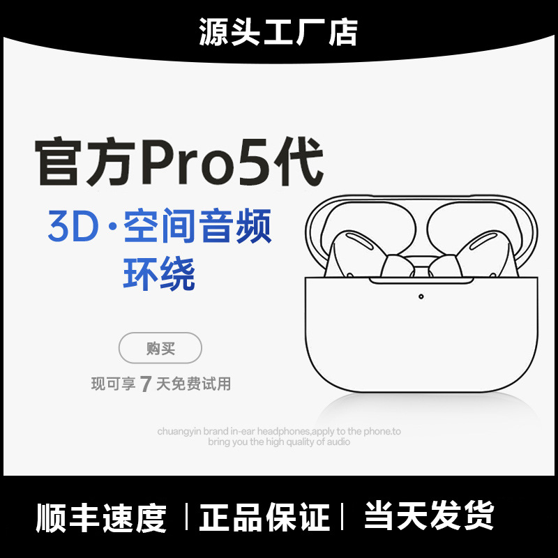Apple, huawei, xiaomi, совместимые наушники, bluetooth, андроид
