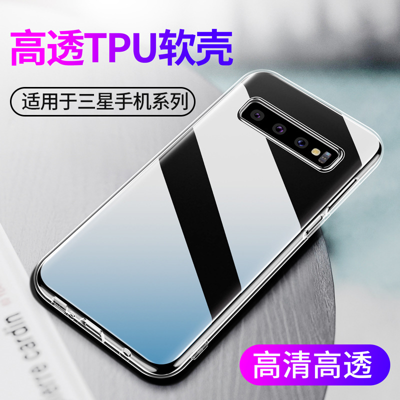 Samsung, S30, S23, совместимый силиконовый чехол для телефона, S25, S24, S22, S26