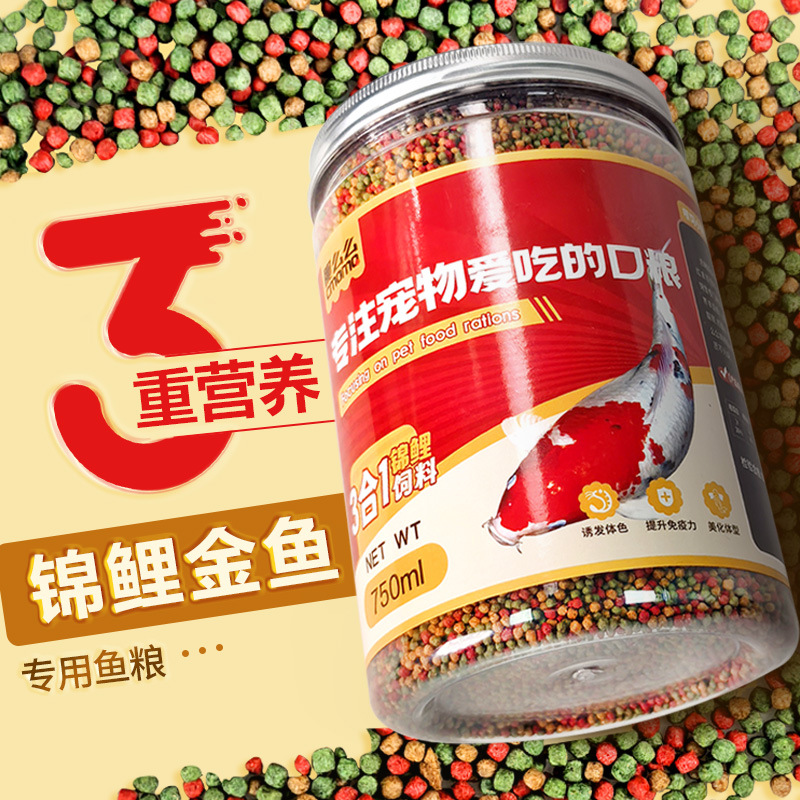 Рыба Goldshish Gold рыба Koi Рыба кормит мелкие частицы рыбные зерна декоративная рыба плавающая золотая рыба бабочка карпа декоративная рыба плавающая