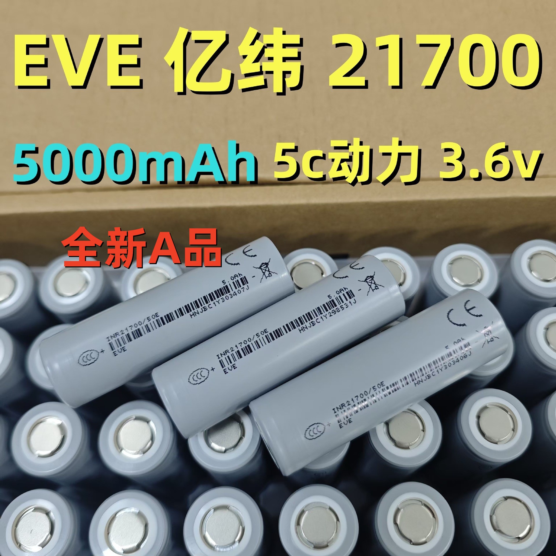 Литиевые батарейки, цифровой фонарь, автомобильный аккумулятор, 5000mah