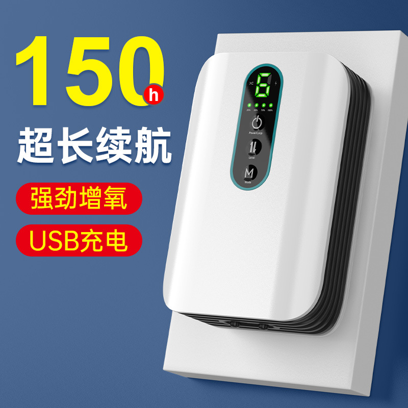 柏卡乐 Новый кислородный насос USB для домашнего рыбоводства, автомобильный оксигенатор, литиевая батарея для рыбалки на открытом воздухе