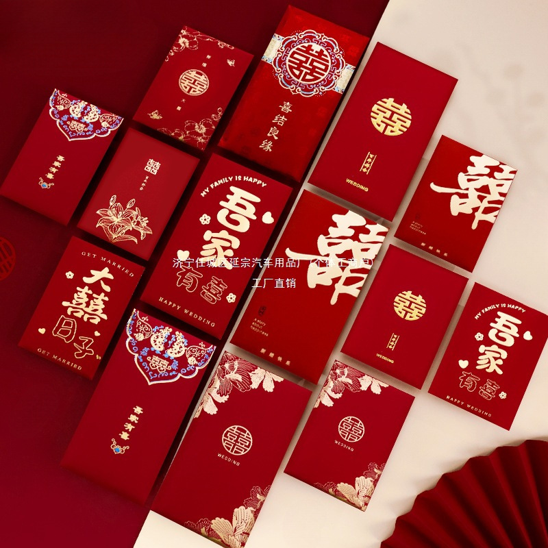 Красный пакет Yanzong, свадебный специальный красный пакет, новая свадебная сумка с блокировкой дверей, небольшой красный пакет, коллекция свадебных принадлежностей