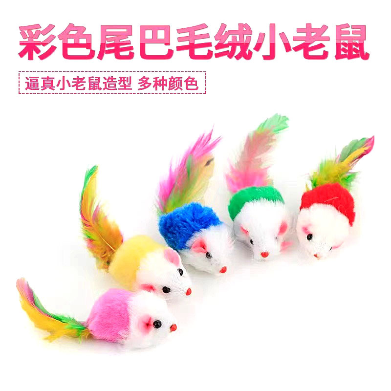 Плюшевая разноцветная интерактивная игрушка, кот