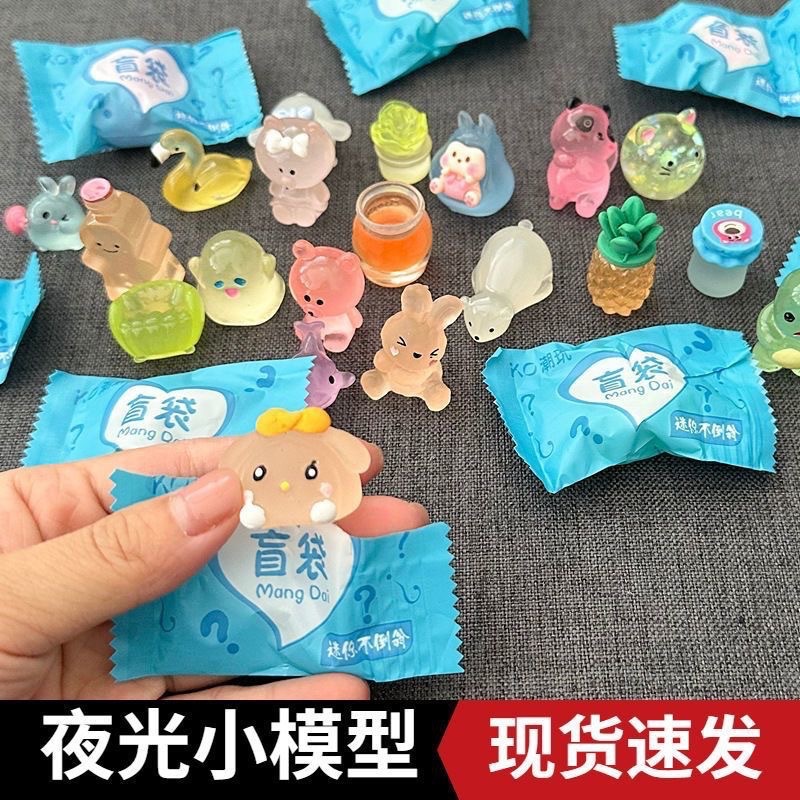 Маленькая игрушка, милая трехмерная реалистичная мультяшная упаковка