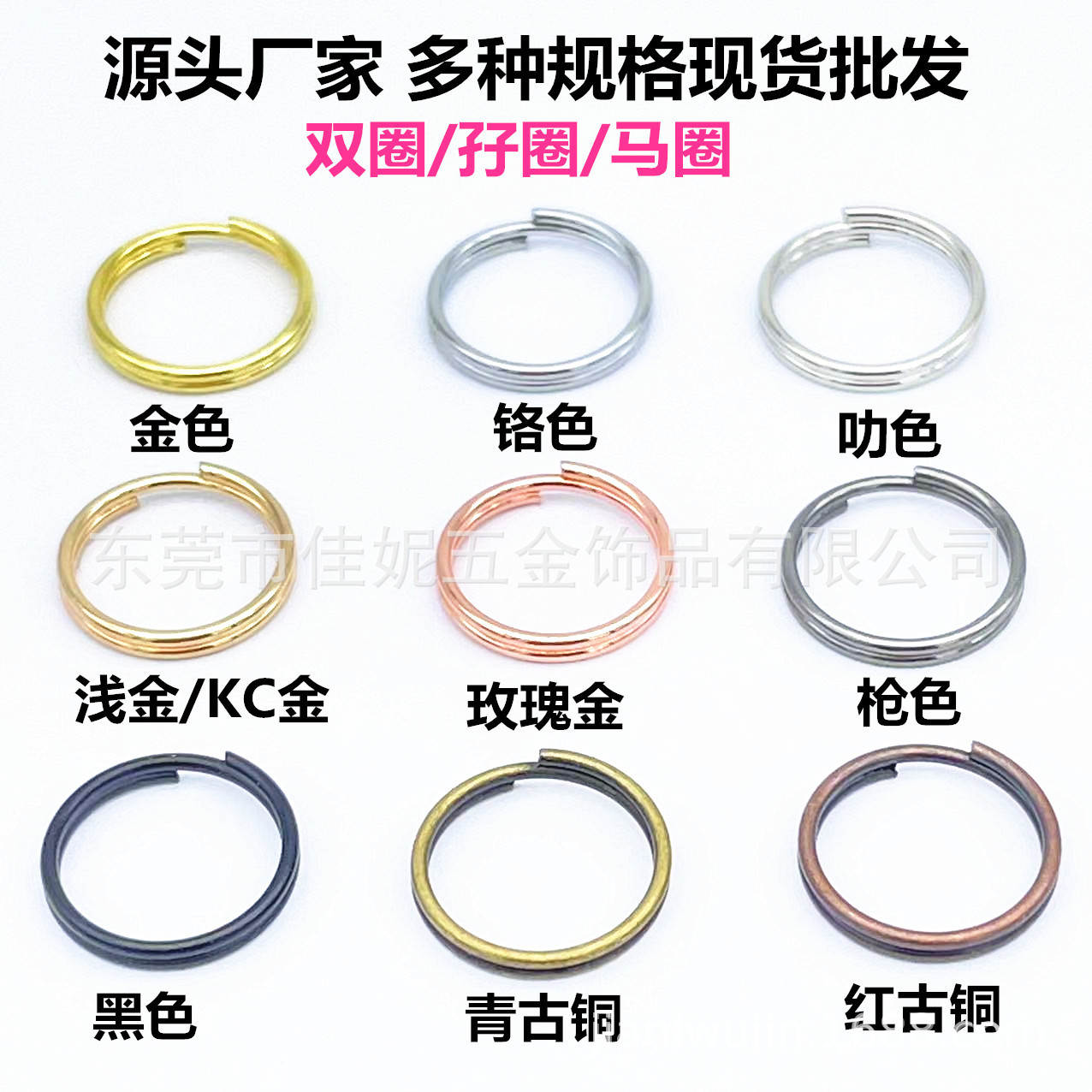 KC мелкий золотой весенний железный круг тупой черный слух Rim Gold Double -Layer Ring Crown Corry Horse Circle Jewelry Accessory Connect