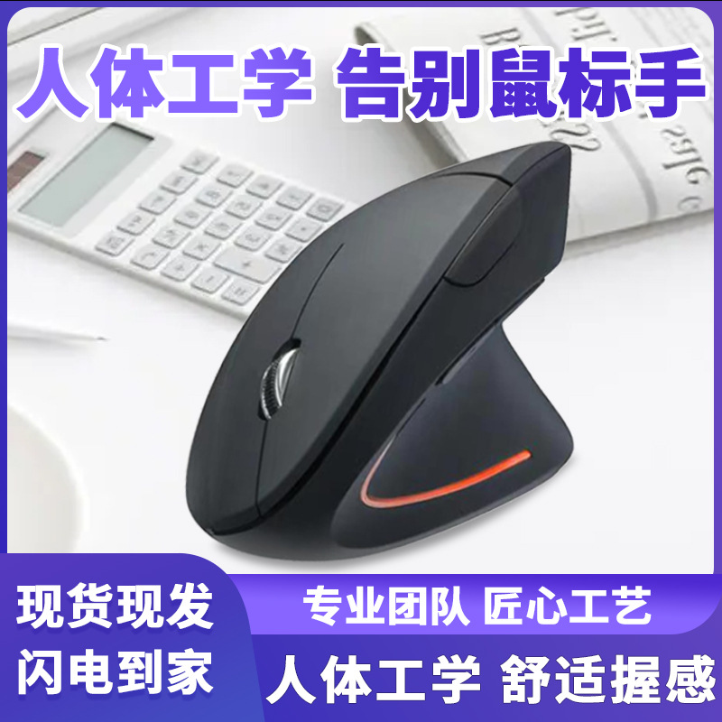 (Оптовые продажи), портативная игровая механическая мышка с зарядкой