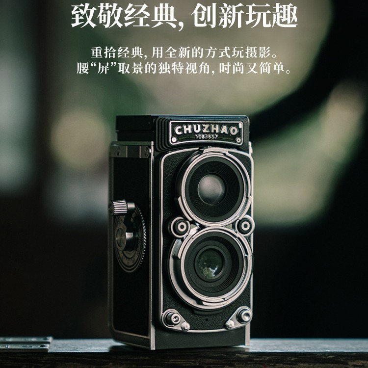 [Аутентичность] Первая фотомодель зеркальной цифровой камеры с двумя объективами, ретро-портативная маленькая камера mini ccd, атмосферный подарок