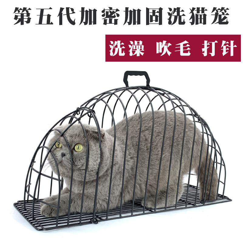 Кошачья ванная комната для питомца кошачья клетка для кошки, клетки, клетка, иглы, шифрование укусов, улучшенная версия для домашних животных принадлежности