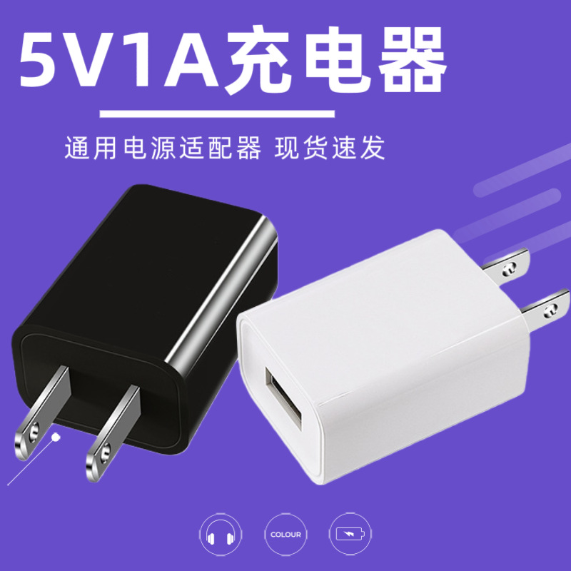 Xiaomi, маленькое зарядное устройство, совместимый мобильный телефон с зарядкой, 5v, 1A