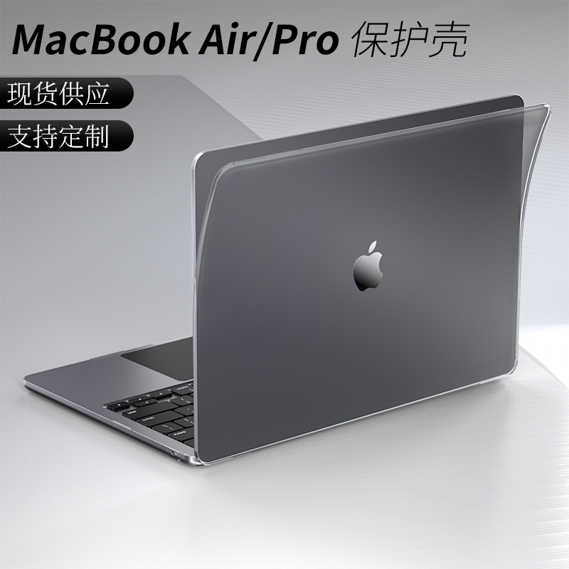 Apple, Mac, ноутбук, совместимый защитный чехол, 13 дюймов