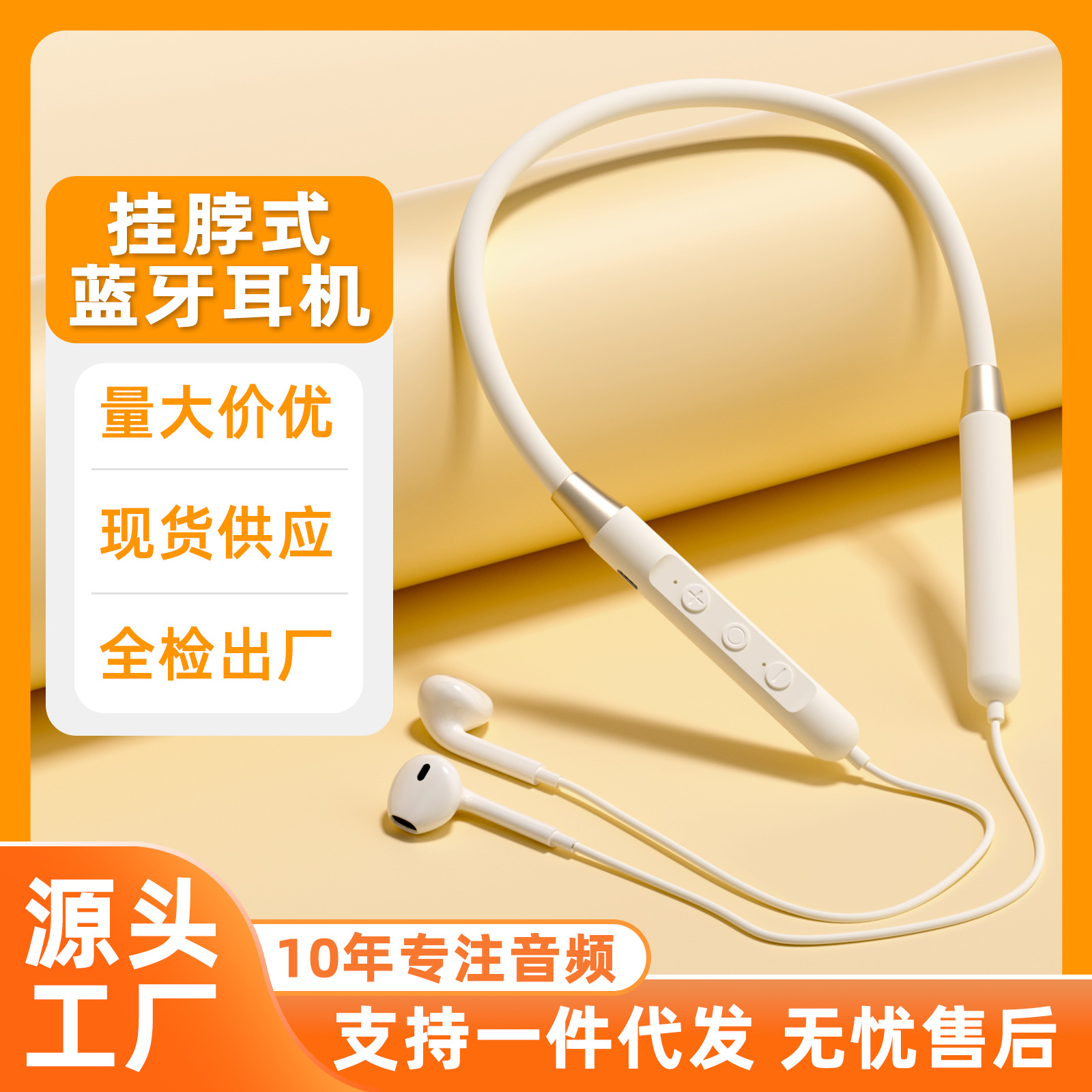 Беспроводные наушники, клипсы, ноутбук, bluetooth