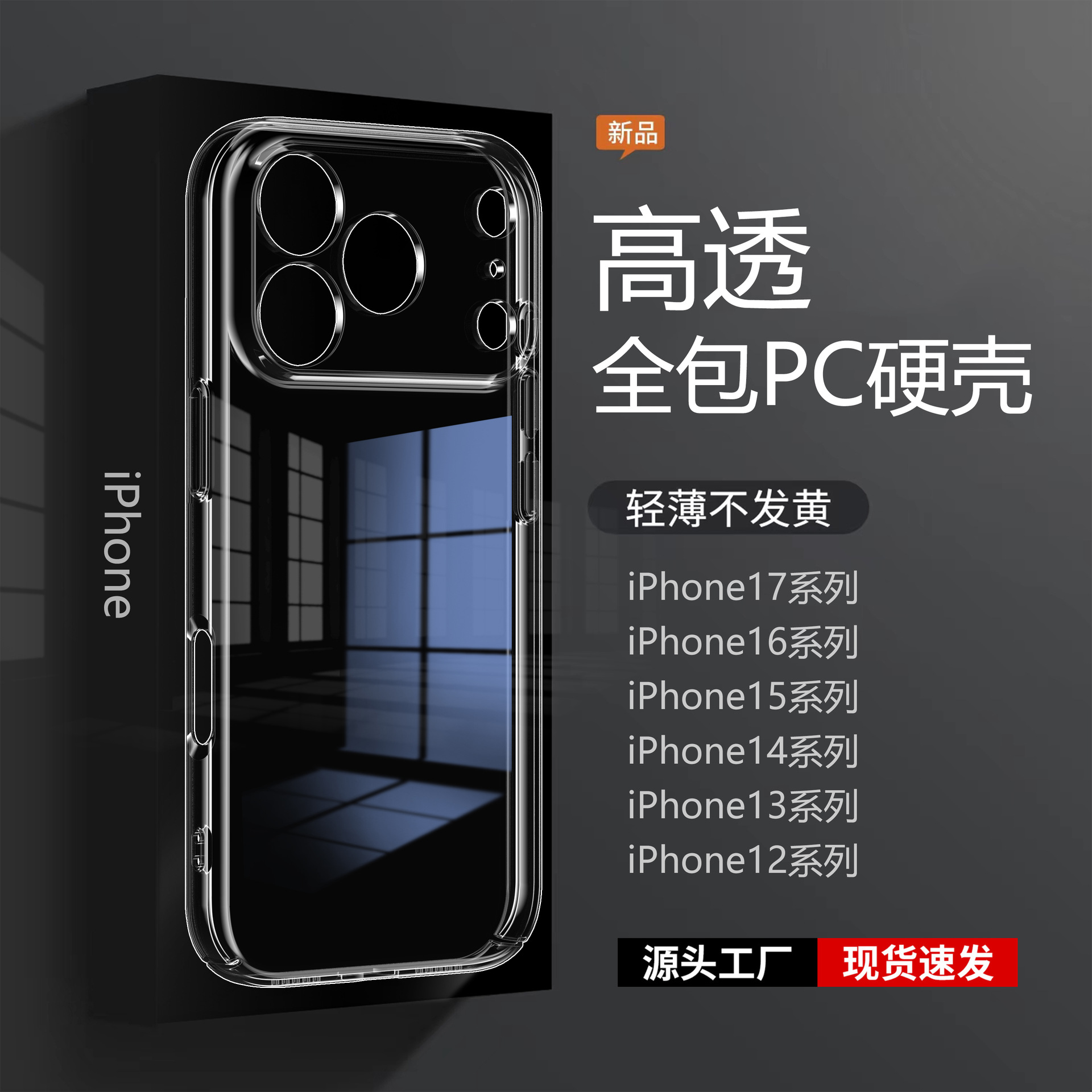 Apple, совместимый iPhone17 Pro, защитный чехол для телефона, iphone, 13promax