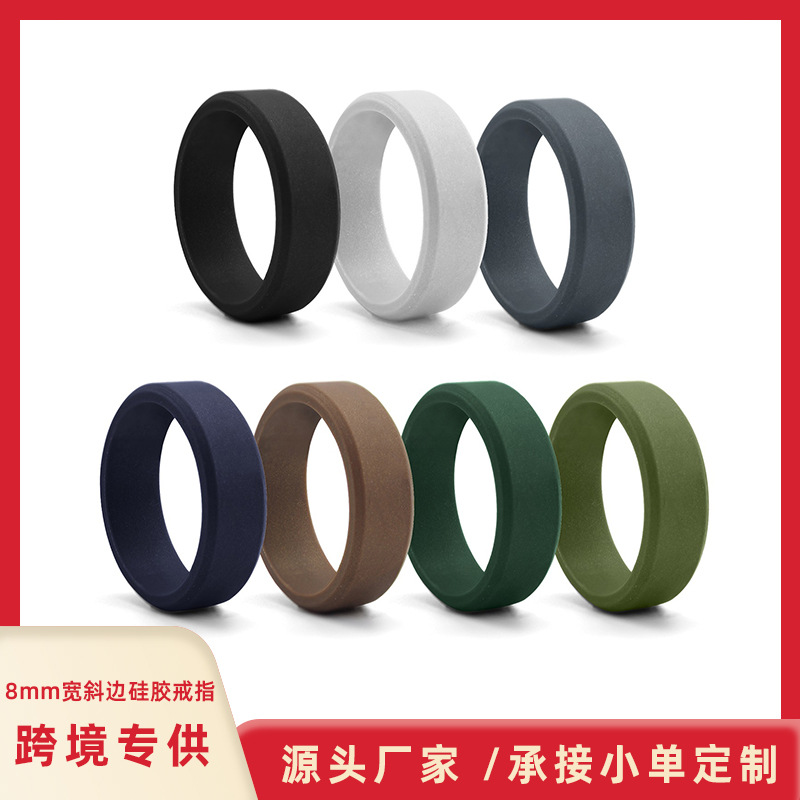Силиконовое спортивное кольцо, 8mm, (в наличии на складе), Amazon
