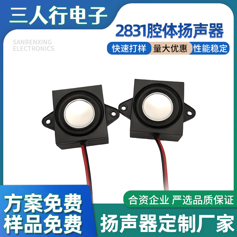 Мегафон, колонки, умный проектор, 3W, bluetooth