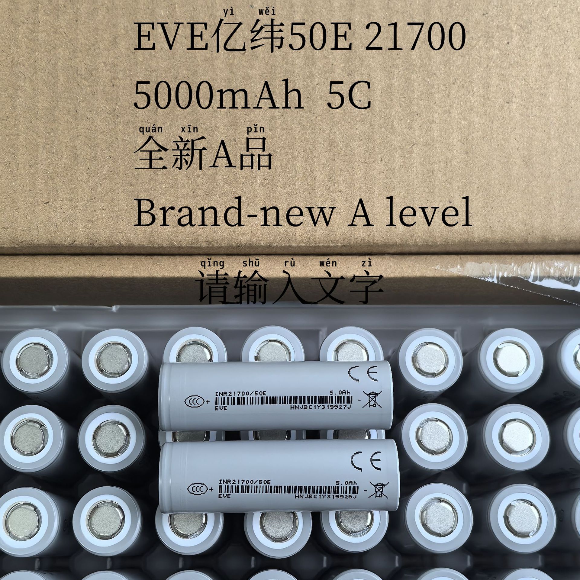 Литиевые батарейки, цифровой фонарь, 5000mah