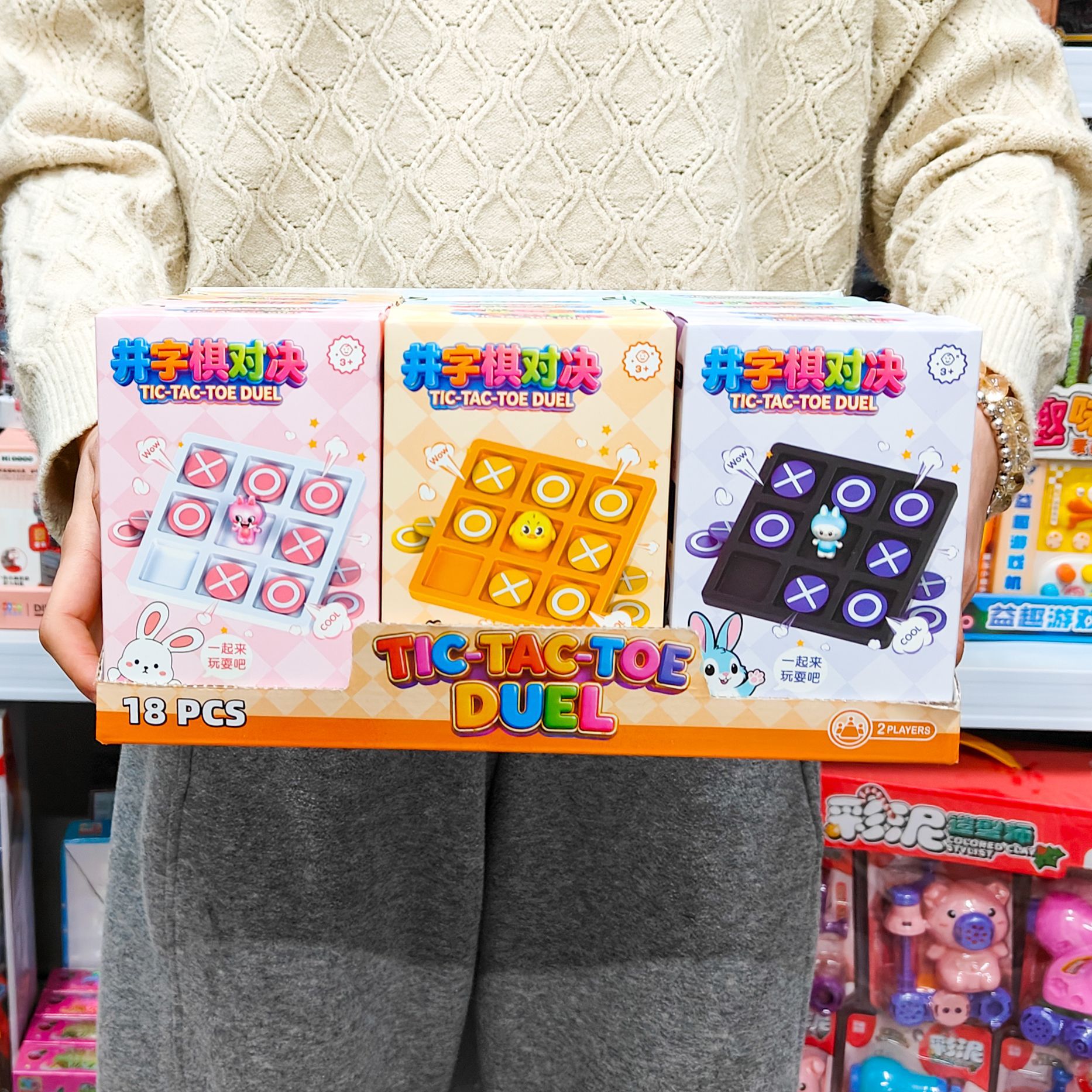 (Оптовые продажи), настольная игра, интеллектуальная игрушка, семейный стиль, подарок на день рождения