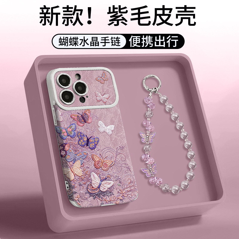 Apple, совместимый iPhone 17, силиконовый чехол для телефона, iphone, 15promax