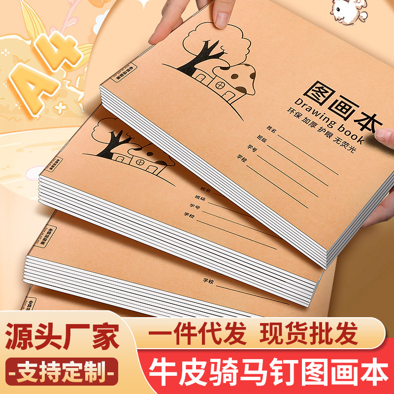 (Оптовые продажи), кожаная книга с картинками для детского сада для школьников и студентов, фотоальбом, граффити