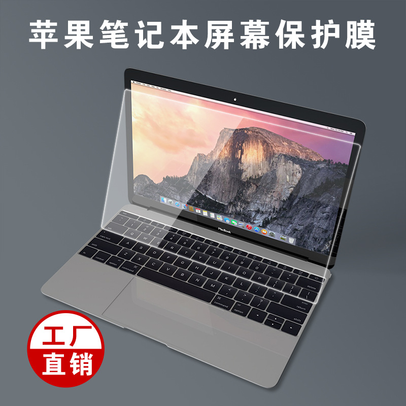 Apple, совместимый ноутбук, защитный экран, macbook, 12/13/15, 15 дюймов, новая коллекция