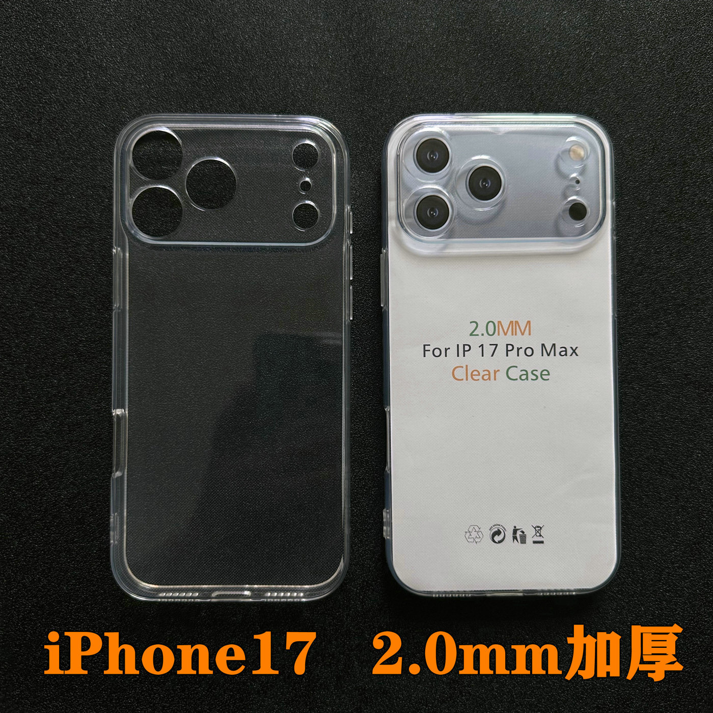 Apple, совместимый iPhone 16, силиконовый чехол для телефона, 16promax, iphone, защита глаз, защита при падении