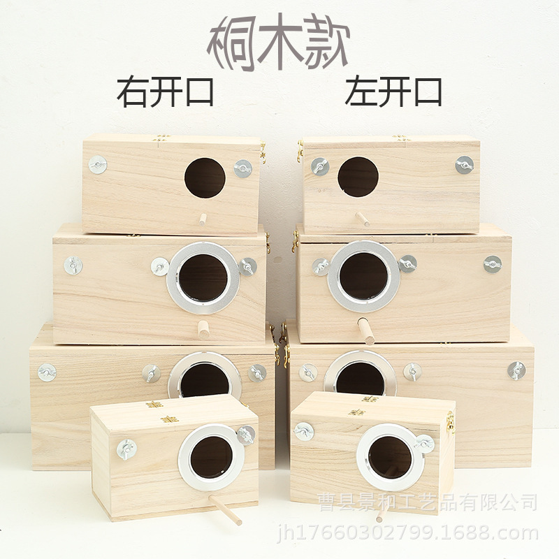 Spot Freeming Box Pet Parrot Outdoor с твердым деревом висящей гнездо