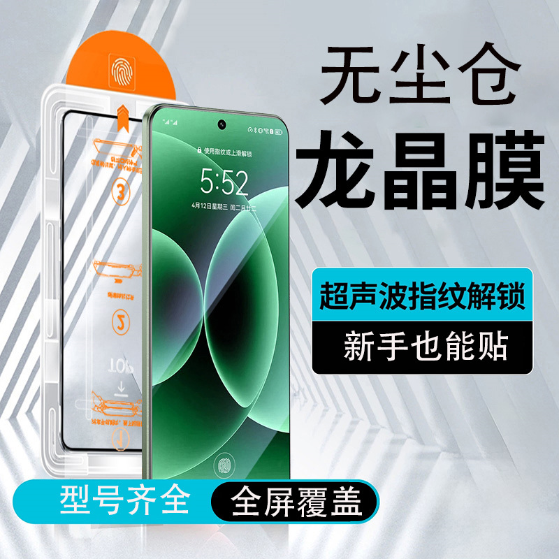 Xiaomi, совместимый мобильный телефон без пыли, 17promax