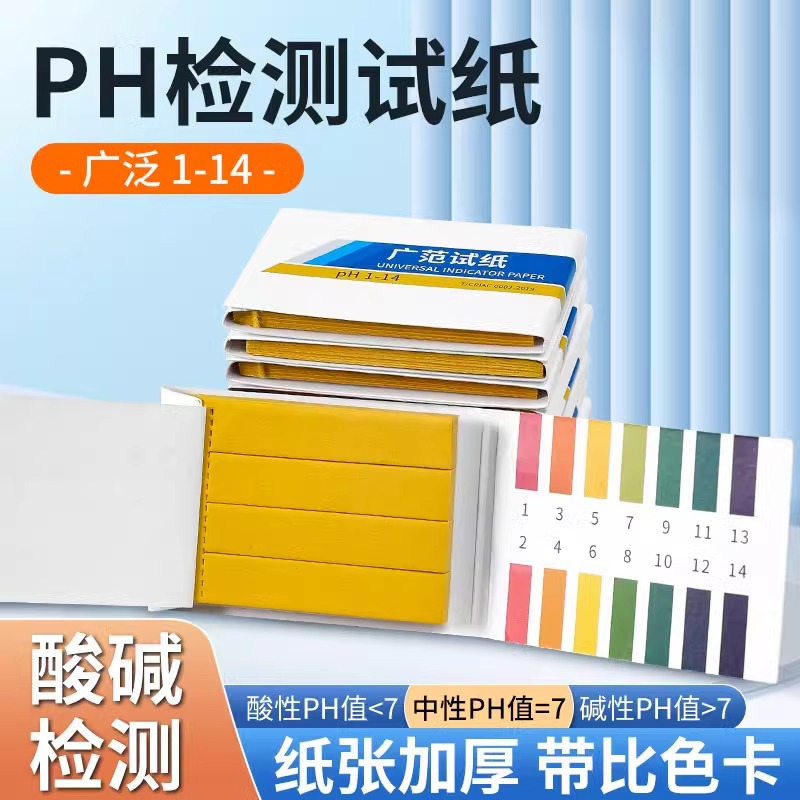 PH ph