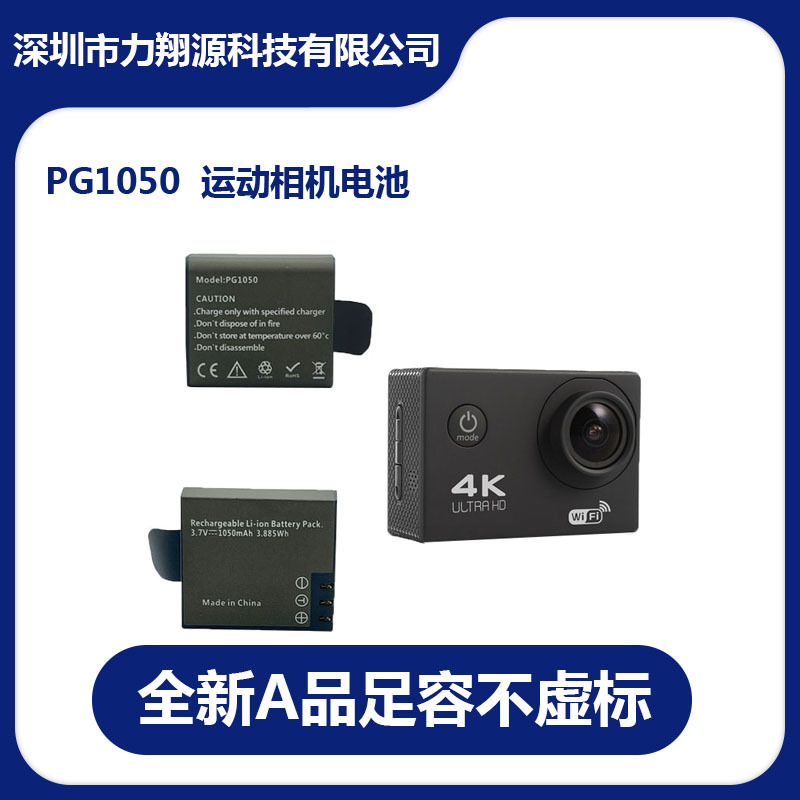 Совместимая камера, батарея, 7v, 1050mah