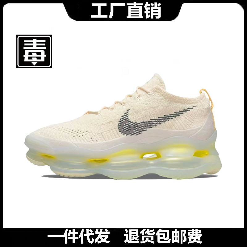 Обувь Putian, официальная мужская обувь Nike Air Max Scorpion, повседневная обувь для бега с большой подушкой, толстой амортизирующей подошвой, женская обувь
