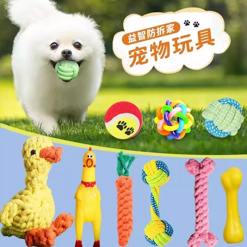 Игрушка для собак, веревка, кусающая зубная веревка, веревка для укуса щенка, многопрофильная золотая грубая буксир Labra